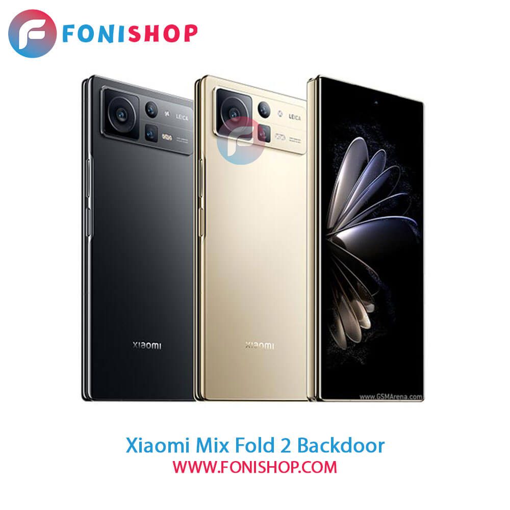 درب پشت گوشی شیائومی Xiaomi Mix Fold 2