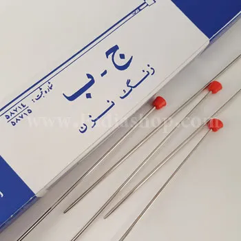 میل ج ب بلند 2