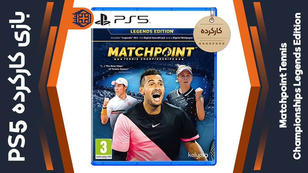 دیسک بازی Matchpoint Tennis Championships Legends Edition کارکرده – مخصوص PS5