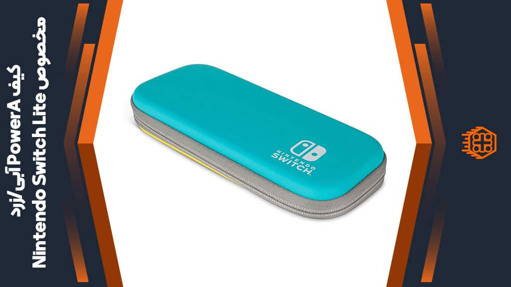 کیف PowerA Stealth Case Kit مخصوص Nintendo Switch Lite – آبی/زرد