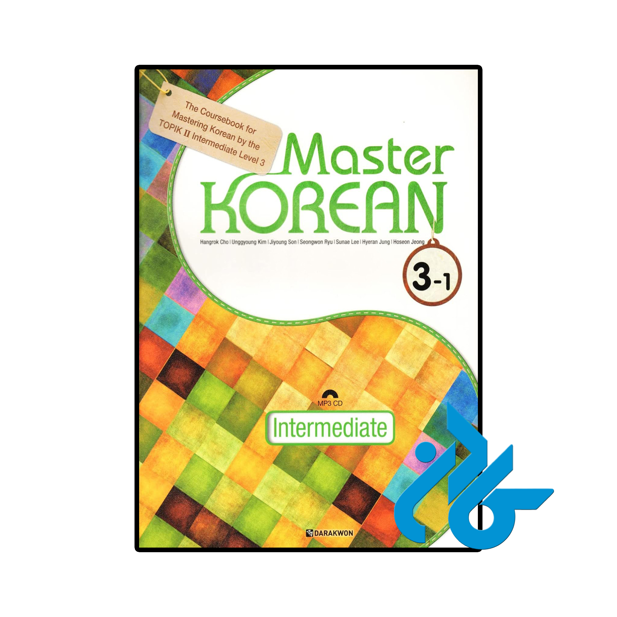 کتاب کره ای Master Korean 3-1 Intermediate