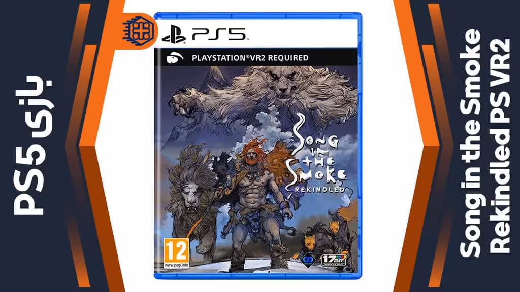 دیسک بازی Song in the Smoke Rekindled PS VR2 – مخصوص PS5