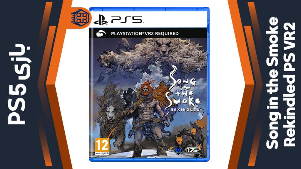 دیسک بازی Song in the Smoke Rekindled PS VR2 – مخصوص PS5