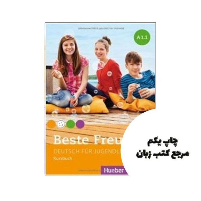 beste freunde A1.1 کتاب ( کتاب اصلی   کتاب کار   cd ) نویسنده manuela georgiakaki