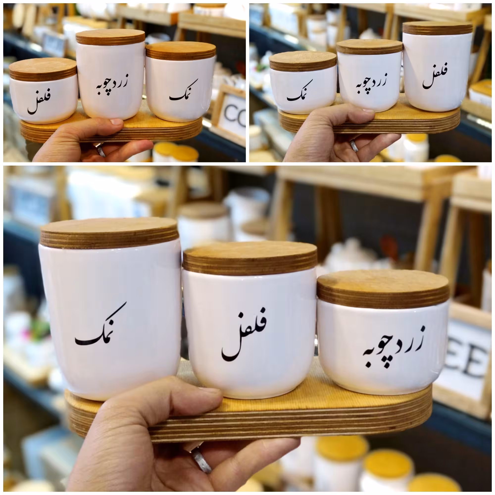 جاادویه سه تایی تکست  بدون زیره( نوشته روی هر سایز به دلخواه ) درب چوبی چند لایه روس قابل شستشو
