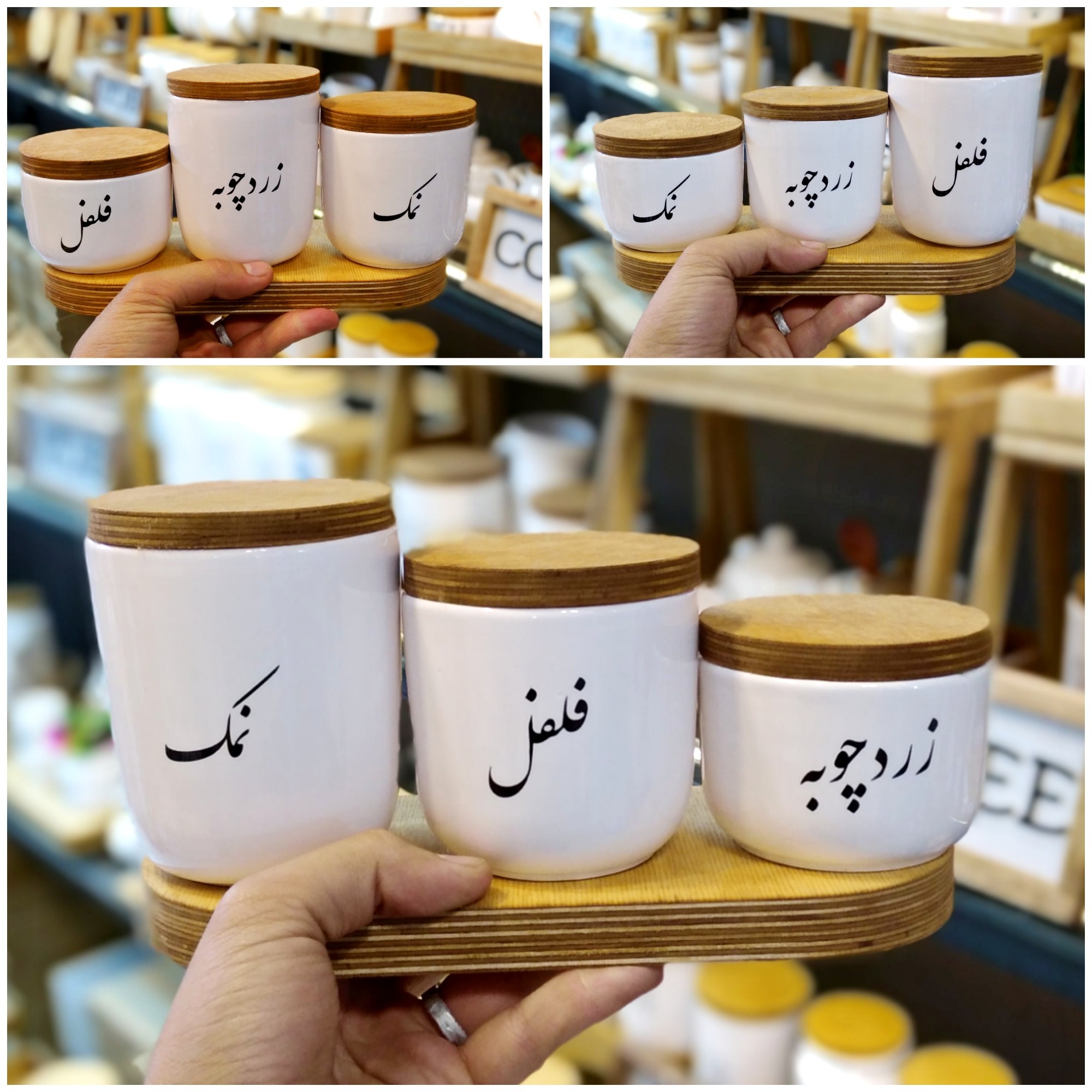 جاادویه سه تایی تکست بدون زیره( نوشته روی هر سایز به دلخواه ) درب چوبی چند لایه روس قابل شستشو