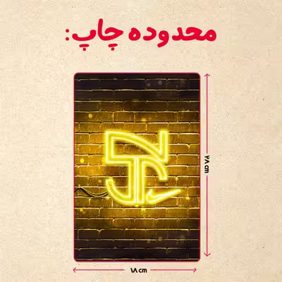 پازل 35 تکه مدل نیمار کد 23