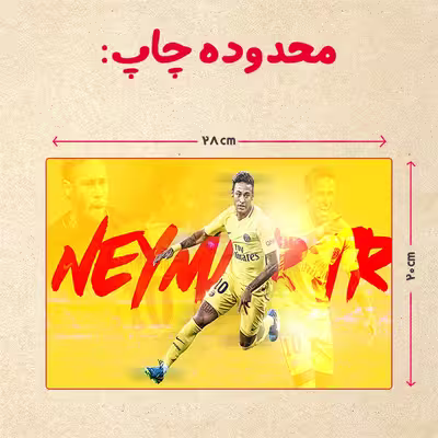 پازل 35 تکه مدل نیمار کد 82