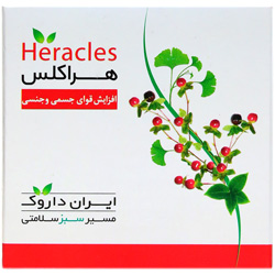 قرص هراکلس ایران داروک