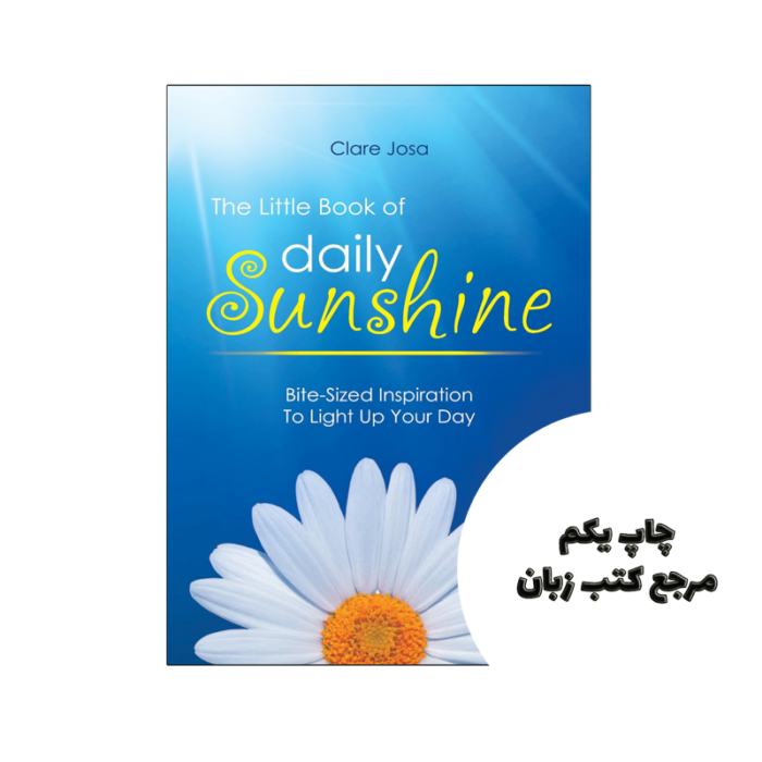کتاب The Little Book Of Daily Sunshine (کتاب کوچک آفتاب روزانه) متن کامل بدون حذفیات