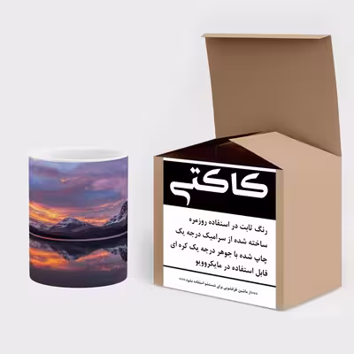 ماگ کاکتی طرح منظره مدل mgs14161