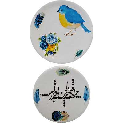 بشقاب دیوارکوب سفالی مدل شعر عاشقانه کد 6 مجموعه 2 عددی