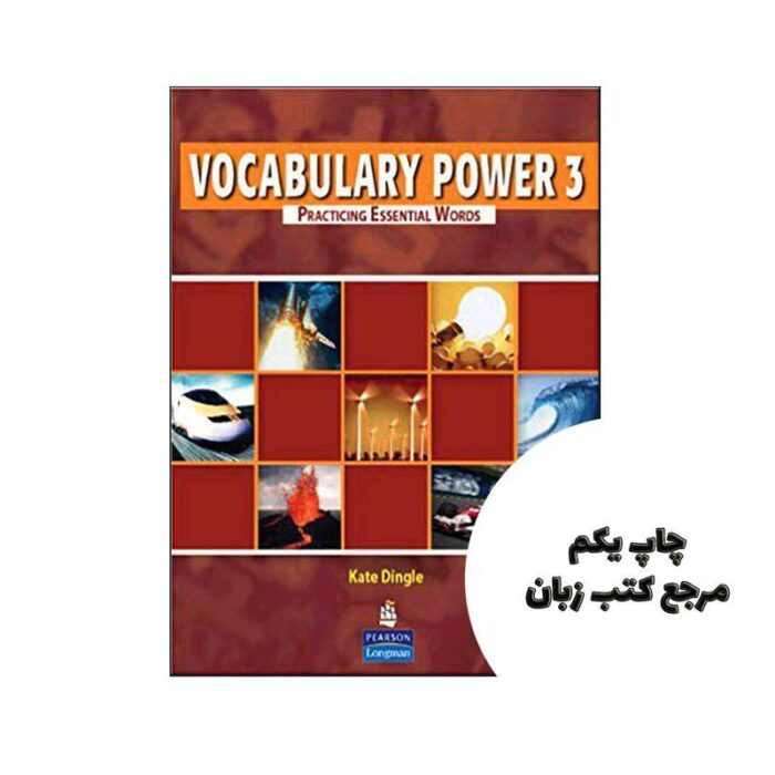 Vocabulary Power 3 نویسنده Jennifer Recio Lebedev