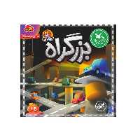 بازی فکری هوگر مدل بزرگراه