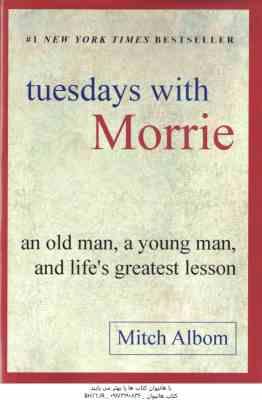 Tuesdays With Morrie ( Mitch Albom ) – سه شنبه ها با موری