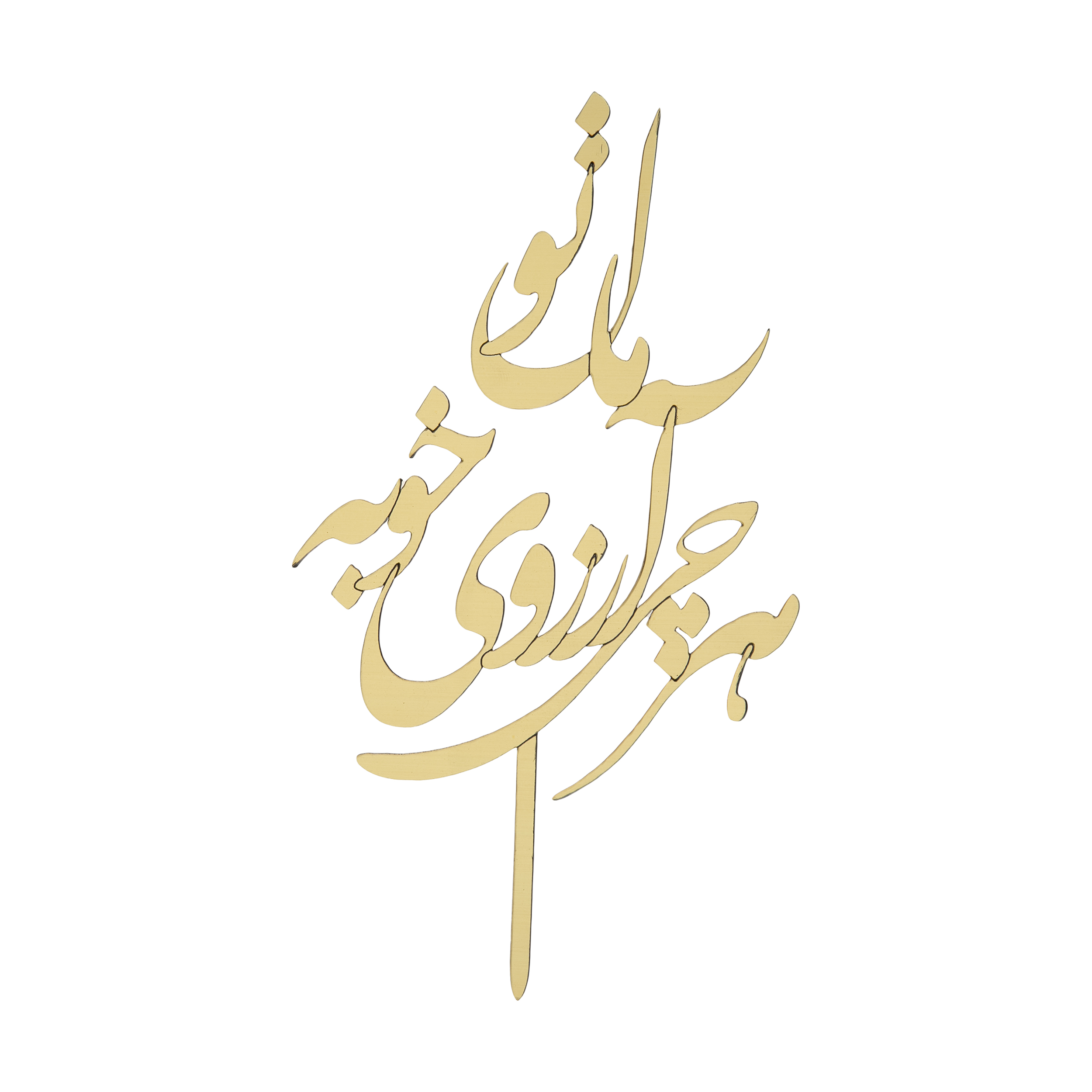 تاپر طرح هرچی آرزوی خوبه مال تو مدل Mr7