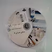دی وی دی خیاطی عمرانی 5
