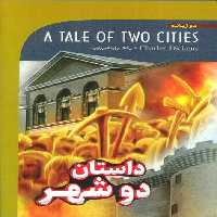 داستان دو شهر (A TALE OF TWO CITIES)،(2زبانه) - ناشربوک | خرید آنلاین کتاب