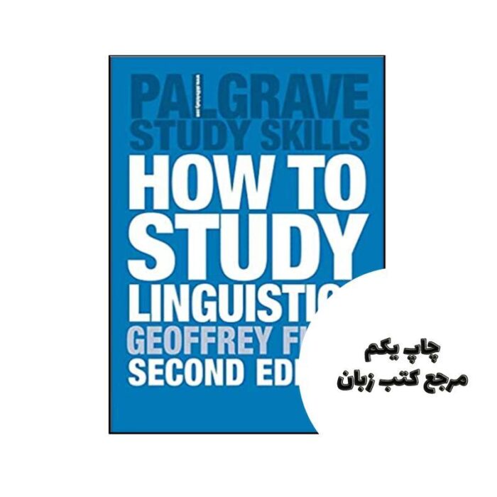 کتاب How to Study Linguistics 2nd نویسنده by Geoffrey Finch , Martin Coyle , John Peck