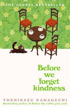 Before We Foget Kindness | مرکز فرهنگی آبی