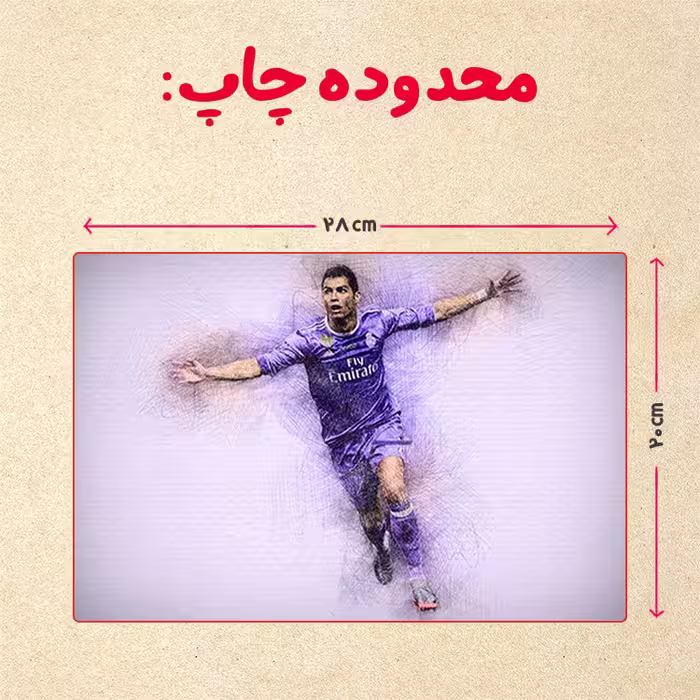 پازل 35 تکه مدل رونالدو کد 12