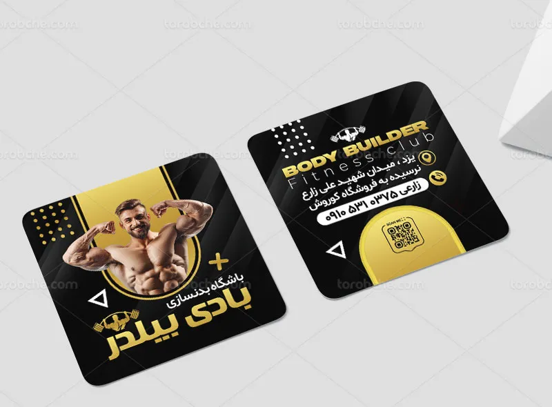 کارت ویزیت مربعی باشگاه بدنسازی | گرافیک با طعم تربچه