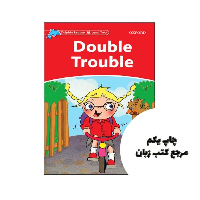Double Trouble