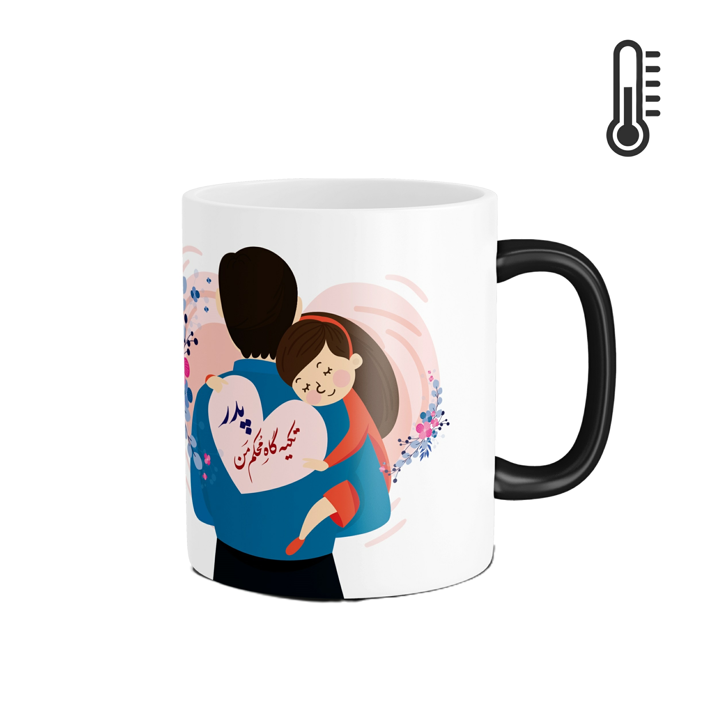 ماگ حرارتی طرح روز پدر کد H20221