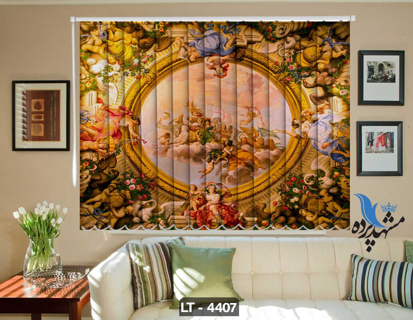 پرده لوردراپه تصویری مینیاتوری LT4407