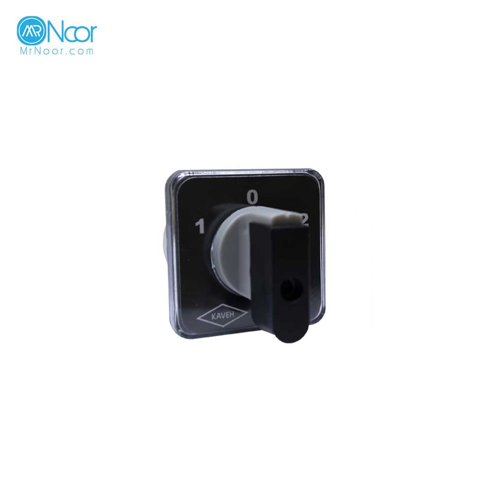 کلید گردان سه فاز و نول دو طرفه 16 آمپر کاوه مدل 1607/2N - مستر نور