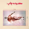 پازل 35 تکه مدل رونالدو کد 565