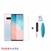گلس تمام صفحه یووی مات سامسونگ Samsung Galaxy S10 با چسپ UV