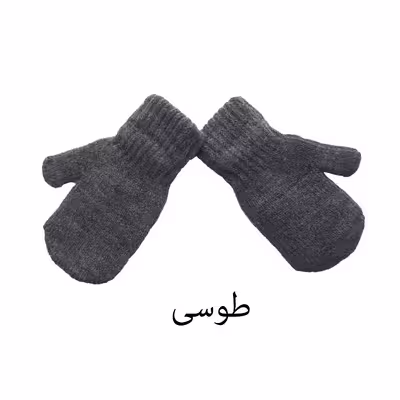 دستکش بافتنی بچگانه مدل Hg 45