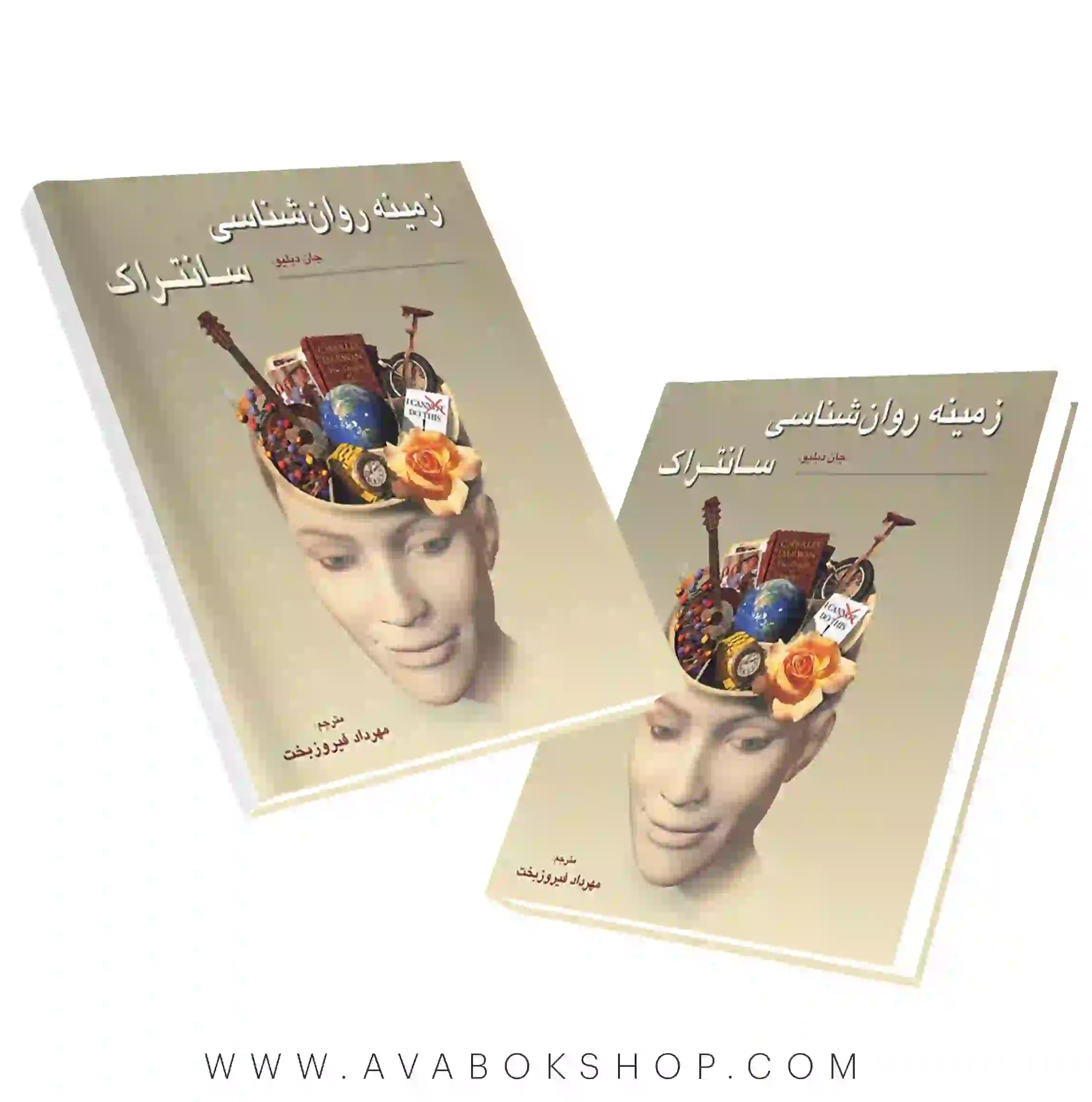 کتاب زمینه روان شناسی سانتراک ترجمه مهرداد فیروزبخت جلد دوم انتشارات رسا