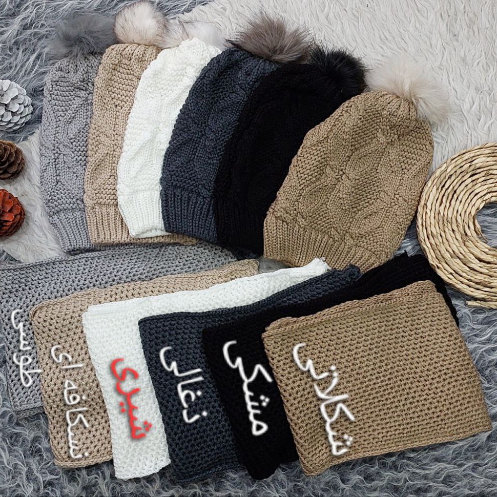 شال و کلاه زنانه کلاه زنانه شال زنانه  شالگردن زنانه کلاه و شال گردن زنانه