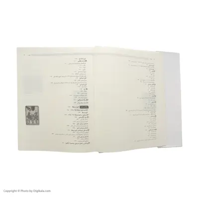 کتاب درک و دریافت موسیقی اثر راجر کیمی ین نشر چشمه