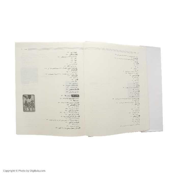 کتاب درک و دریافت موسیقی اثر راجر کیمی ین نشر چشمه