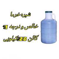 شیره خرما سنتی گالن 20 کیلویی فله خالص، درمانی و و درجه 1 | amazonchi