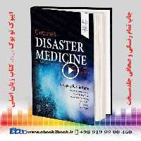 Ciottone’s Disaster Medicine 3rd Edition