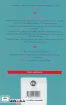 قیمت و خرید کتاب جوجو مویز 11 من پیش از تو | ایده بوک