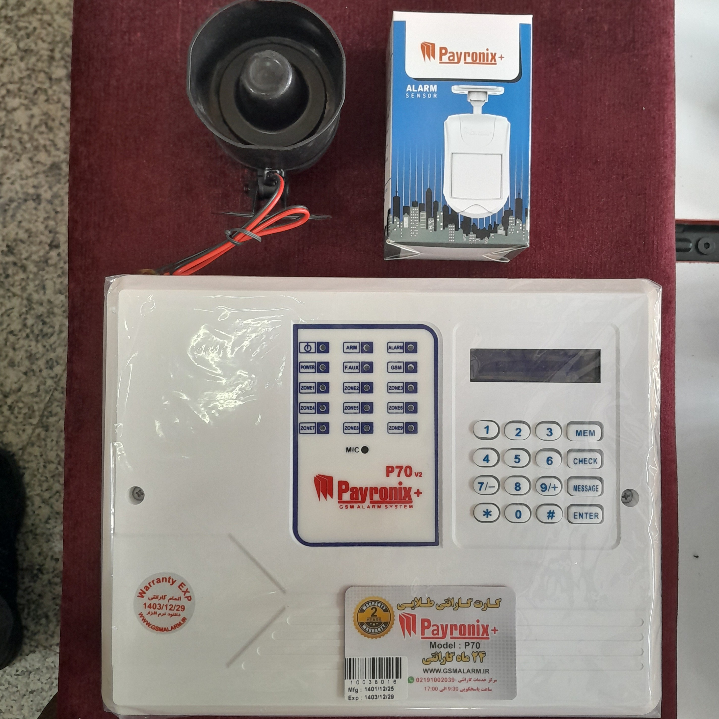 پک دزدگیر پایرونیکس با یک چشمی