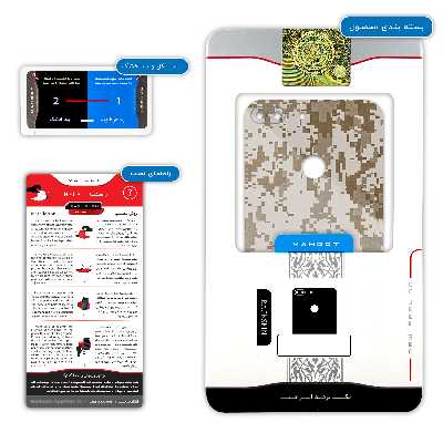 برچسب پوششی ماهوت مدل Army-Desert-Pixel مناسب برای گوشی موبایل آنر 9 Lite