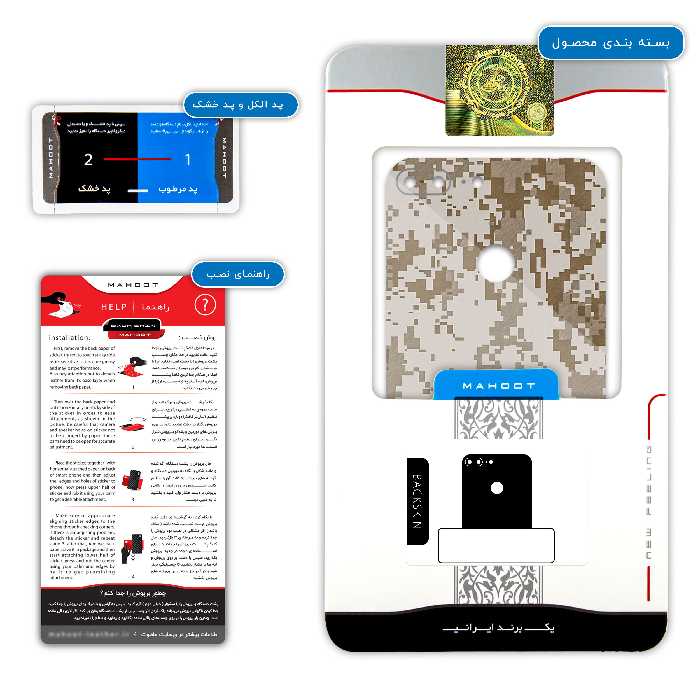 برچسب پوششی ماهوت مدل Army-Desert-Pixel مناسب برای گوشی موبایل آنر 9 Lite