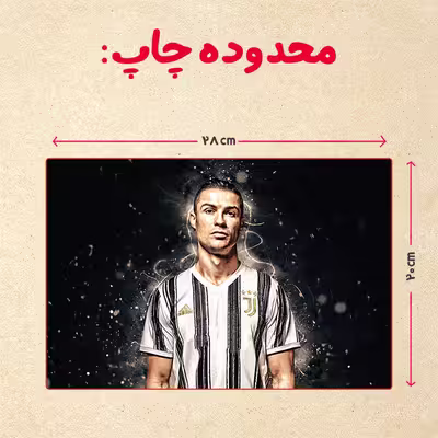 پازل 35 تکه مدل رونالدو کد 230