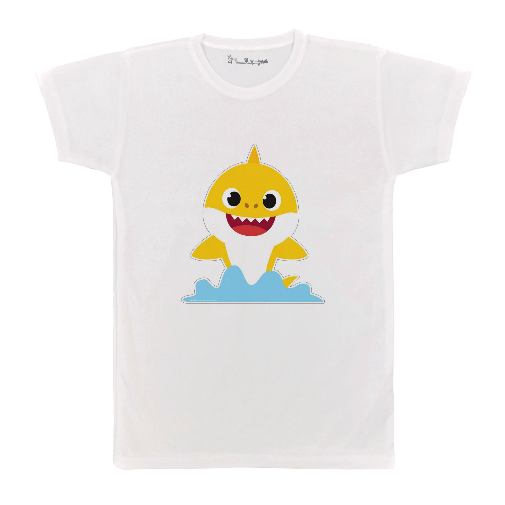 تی شرت بچگانه پرمانه طرح بیبی شارک کد pmt.256