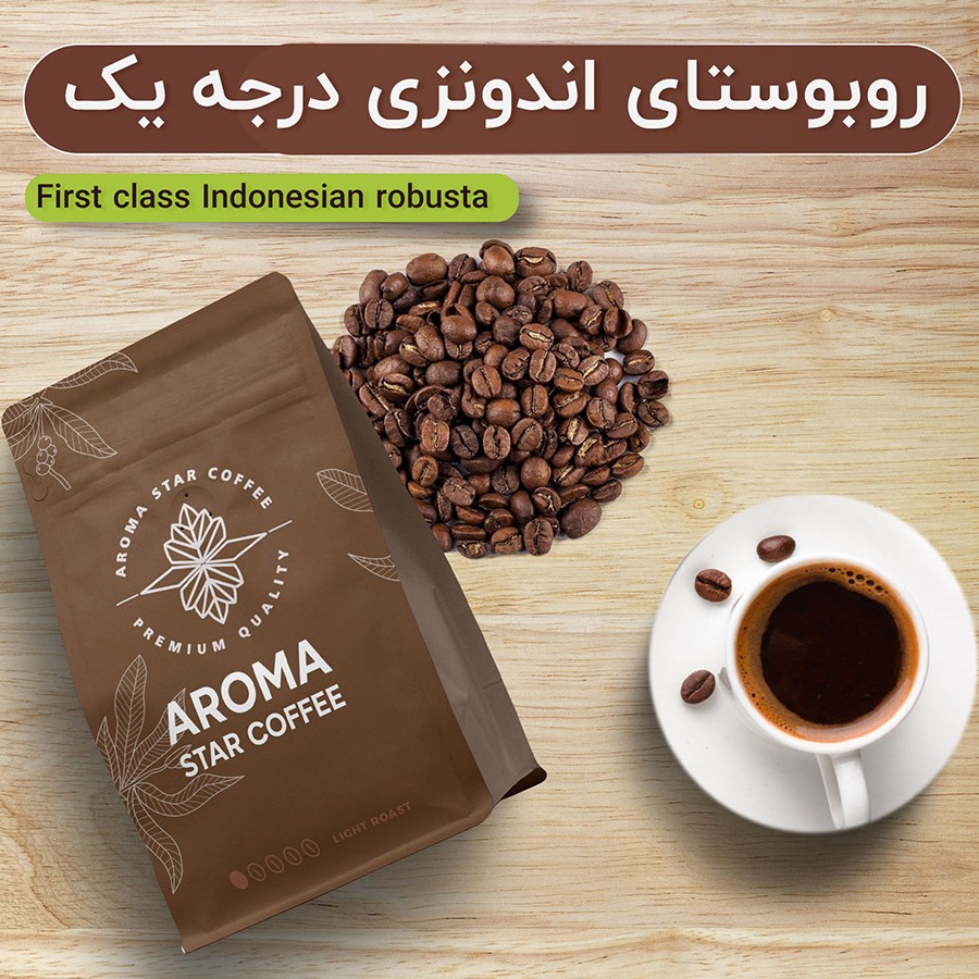 روبوستای اندونزی درجه یک