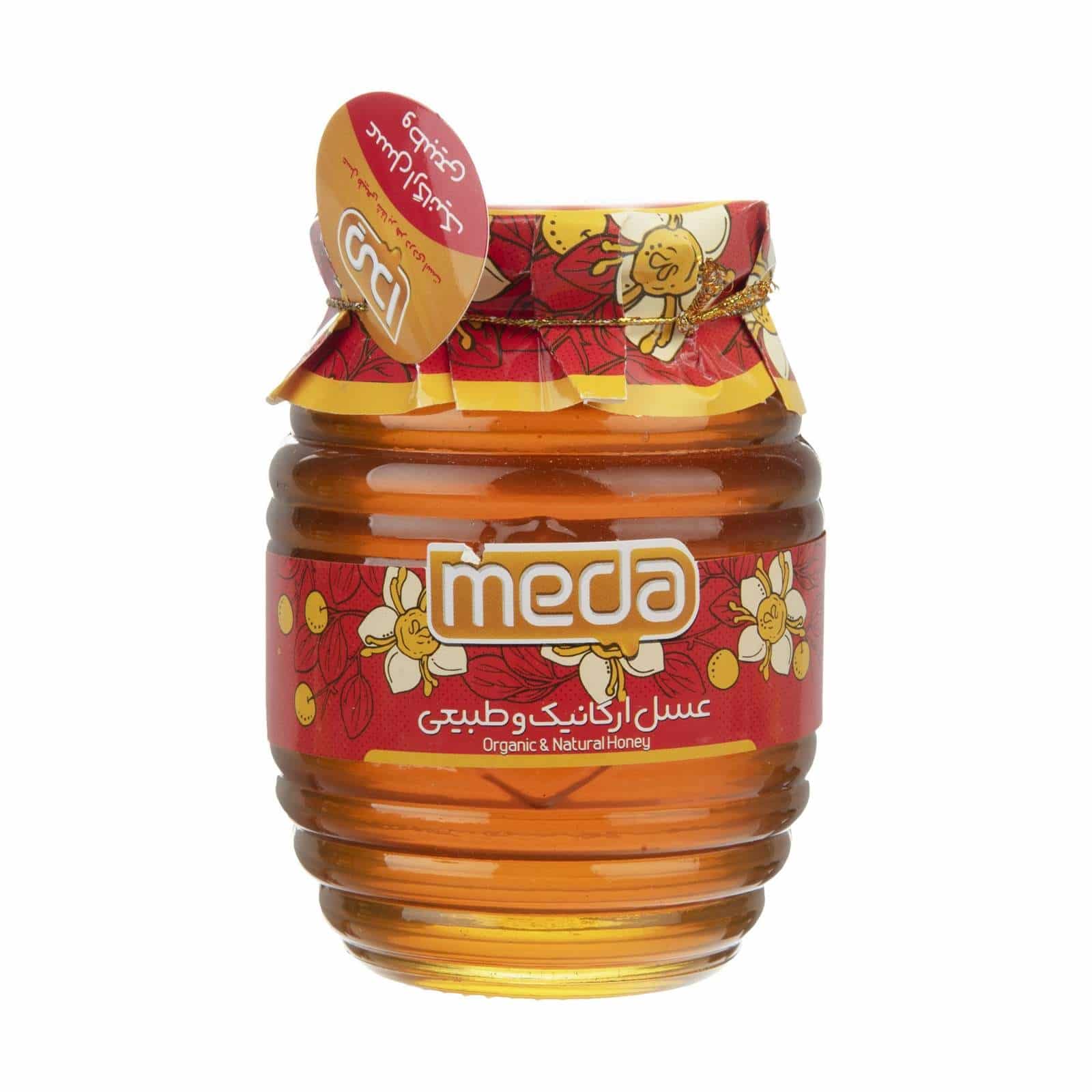 عسل یونجه 500 گرمی