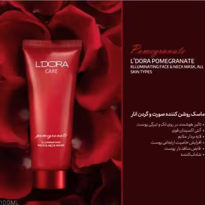 ماسک روشن کننده صورت و گردن انار لدورا کر، 100 میلی لیتر
