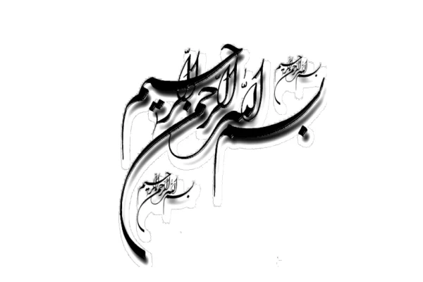 کتاب مهارت خودشناسی - کتابخانه مجازی واتیکان
