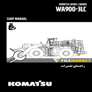 راهنمای تعميرات لودر کوماتسو مدل WA900-3LC